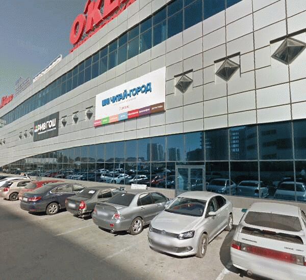 Банкомат Промсвязьбанка по адресу ул. Боевая,  д. 25