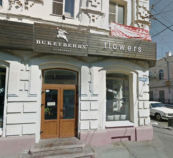 Отделение БКС Банка по адресу г. Астрахань,  ул. Адмиралтейская,  д. 39 / ул. Свердлова,  д. 14